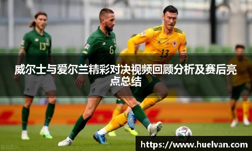 艾弗森ballbet贝博