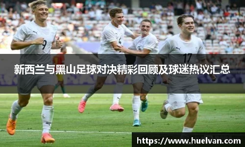 ballbet艾弗森官网