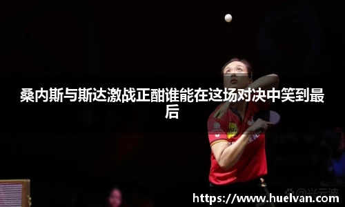 ballbet艾弗森官网