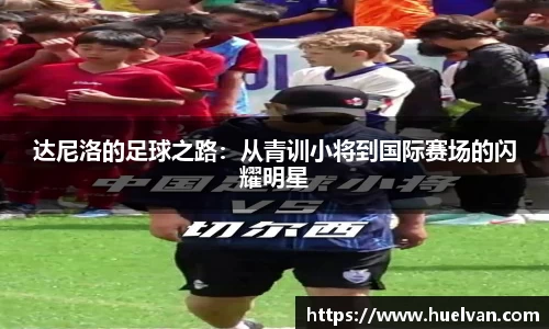 艾弗森ballbet贝博