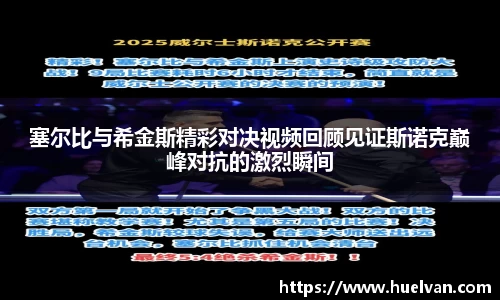 ballbet贝博艾弗森官方网站