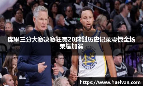 ballbet贝博艾弗森官方网站