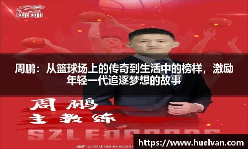 ballbet艾弗森官网