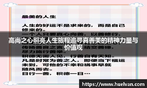 ballbet贝博艾弗森官方网站