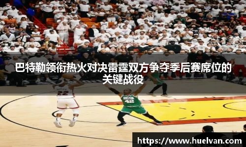 ballbet艾弗森官网