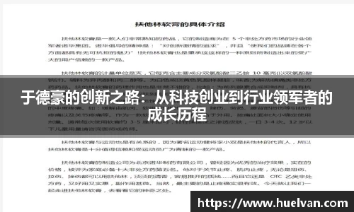 ballbet贝博艾弗森官方网站