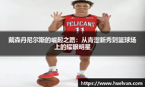 艾弗森ballbet贝博