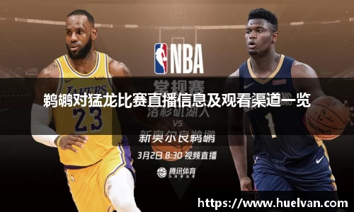 ballbet贝博艾弗森官网