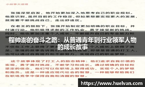 ballbet贝博艾弗森官网