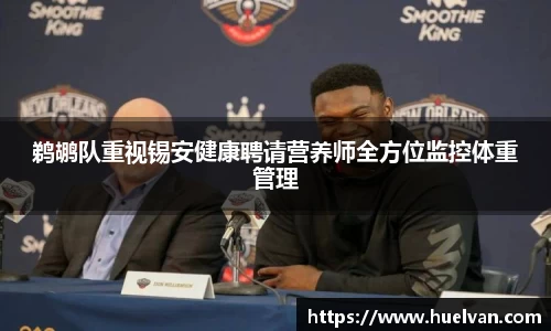 ballbet贝博艾弗森官方网站