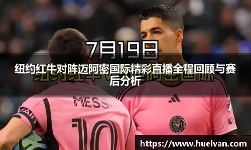 ballbet贝博艾弗森官网