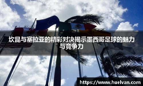 ballbet贝博艾弗森官方网站