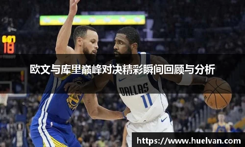 ballbet贝博艾弗森官方网站