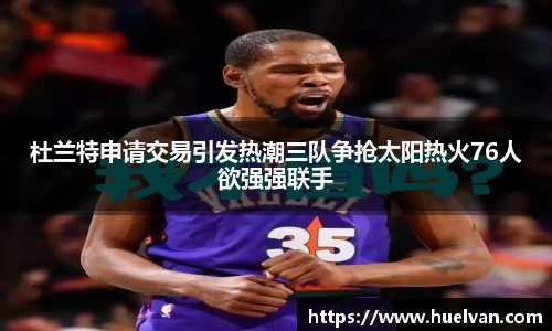 ballbet贝博艾弗森官网