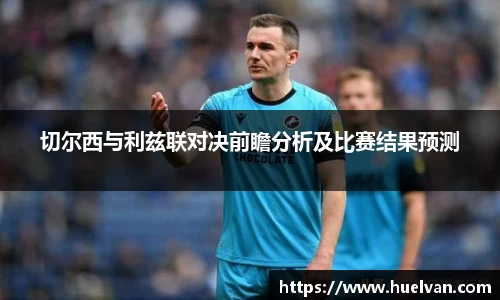艾弗森ballbet贝博