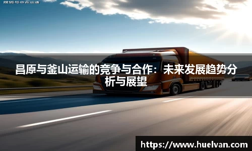 艾弗森ballbet贝博