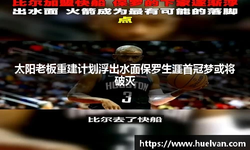 ballbet贝博艾弗森官方网站