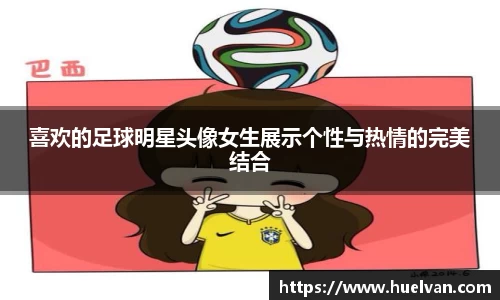 艾弗森ballbet贝博