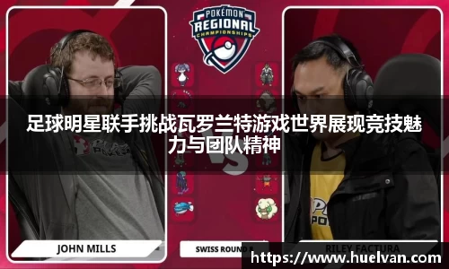艾弗森ballbet贝博