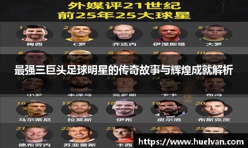 ballbet贝博艾弗森官网