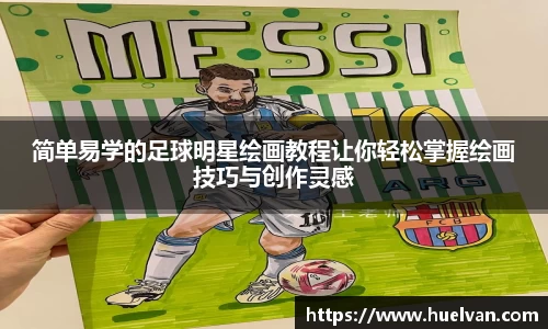 艾弗森ballbet贝博