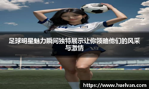 艾弗森ballbet贝博