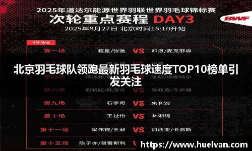 ballbet贝博艾弗森官方网站