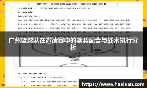 ballbet艾弗森官网