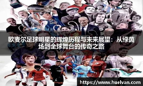 ballbet贝博艾弗森官网