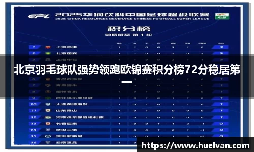 ballbet贝博艾弗森官网