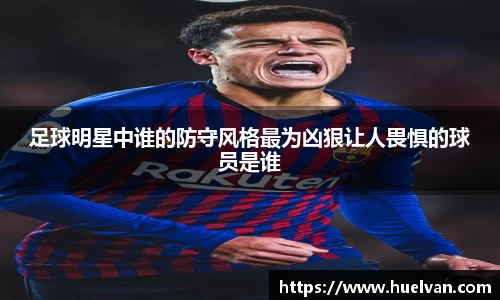 ballbet贝博艾弗森官方网站