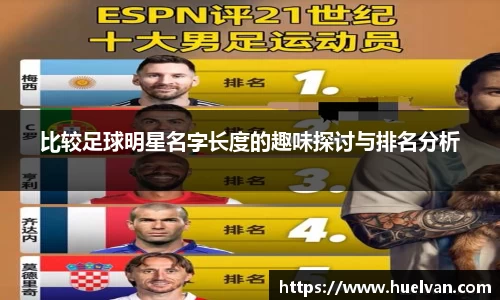 ballbet贝博艾弗森官方网站