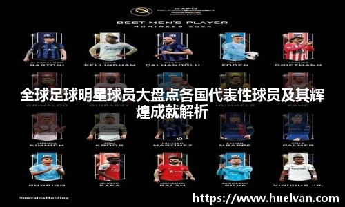 ballbet艾弗森官网