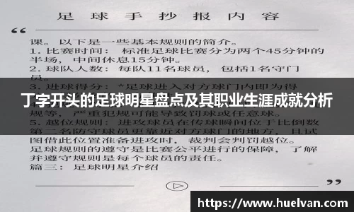 ballbet艾弗森官网