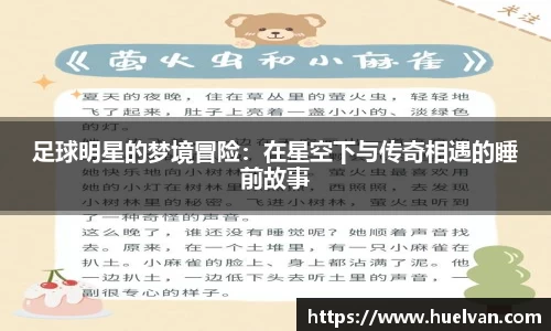 艾弗森ballbet贝博