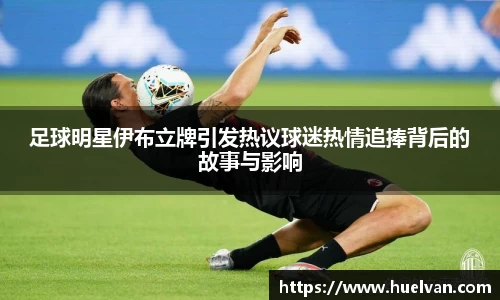 ballbet贝博艾弗森官方网站