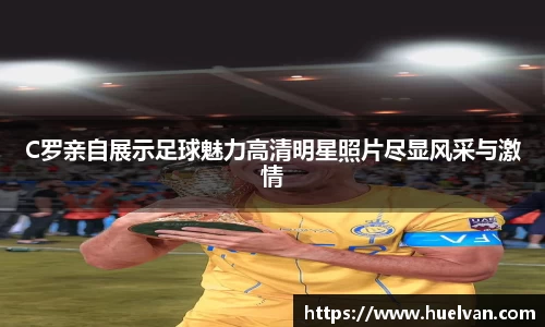 ballbet艾弗森官网