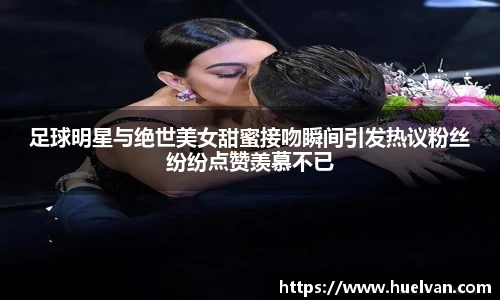 ballbet贝博艾弗森官网