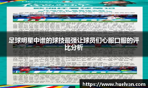 ballbet贝博艾弗森官网