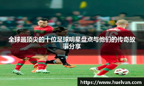 ballbet贝博艾弗森官网