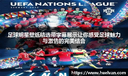 ballbet艾弗森官网