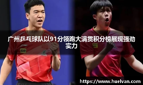 ballbet贝博艾弗森官网