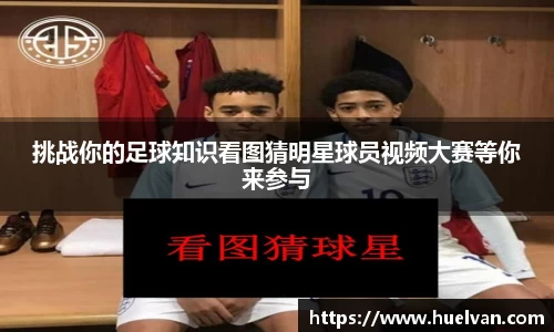 ballbet贝博艾弗森官网