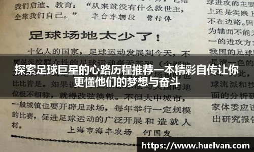 ballbet贝博艾弗森官网