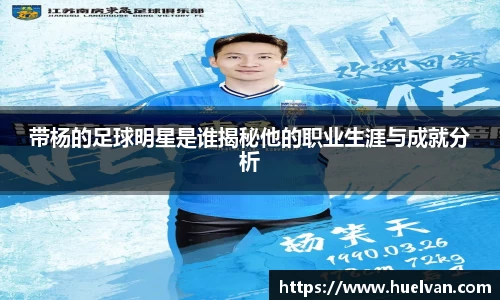 艾弗森ballbet贝博