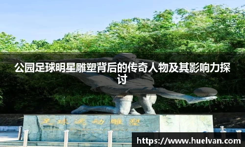 ballbet贝博艾弗森官网