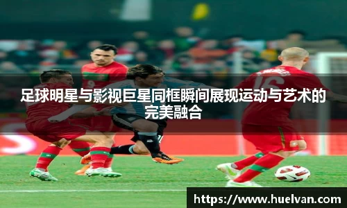 ballbet贝博艾弗森官方网站