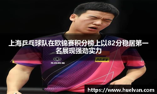 ballbet贝博艾弗森官方网站