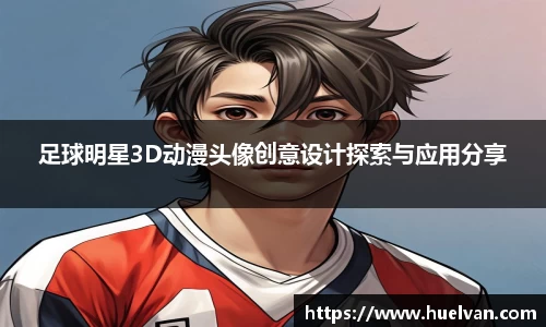 ballbet贝博艾弗森官方网站