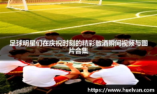 ballbet贝博艾弗森官网